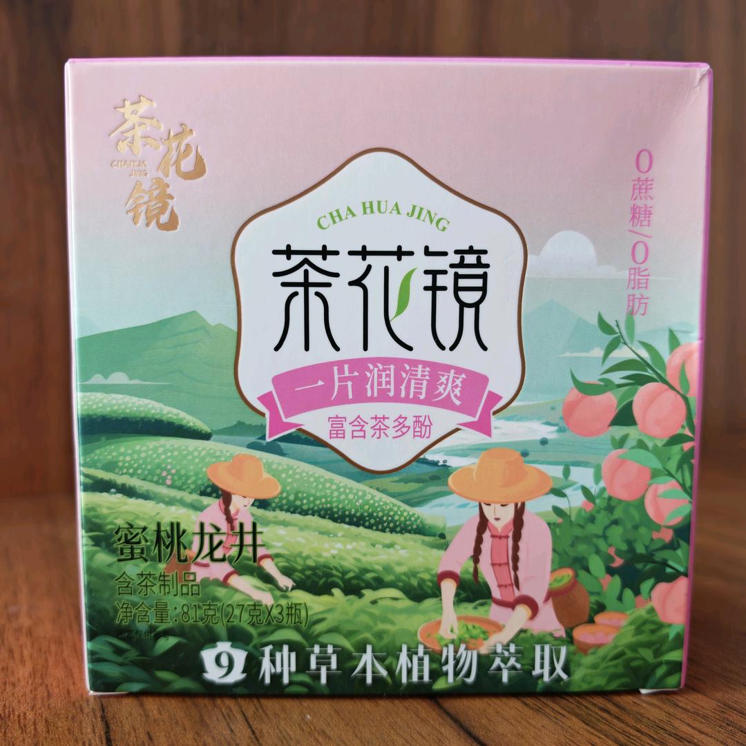蜜桃龙井甄选店