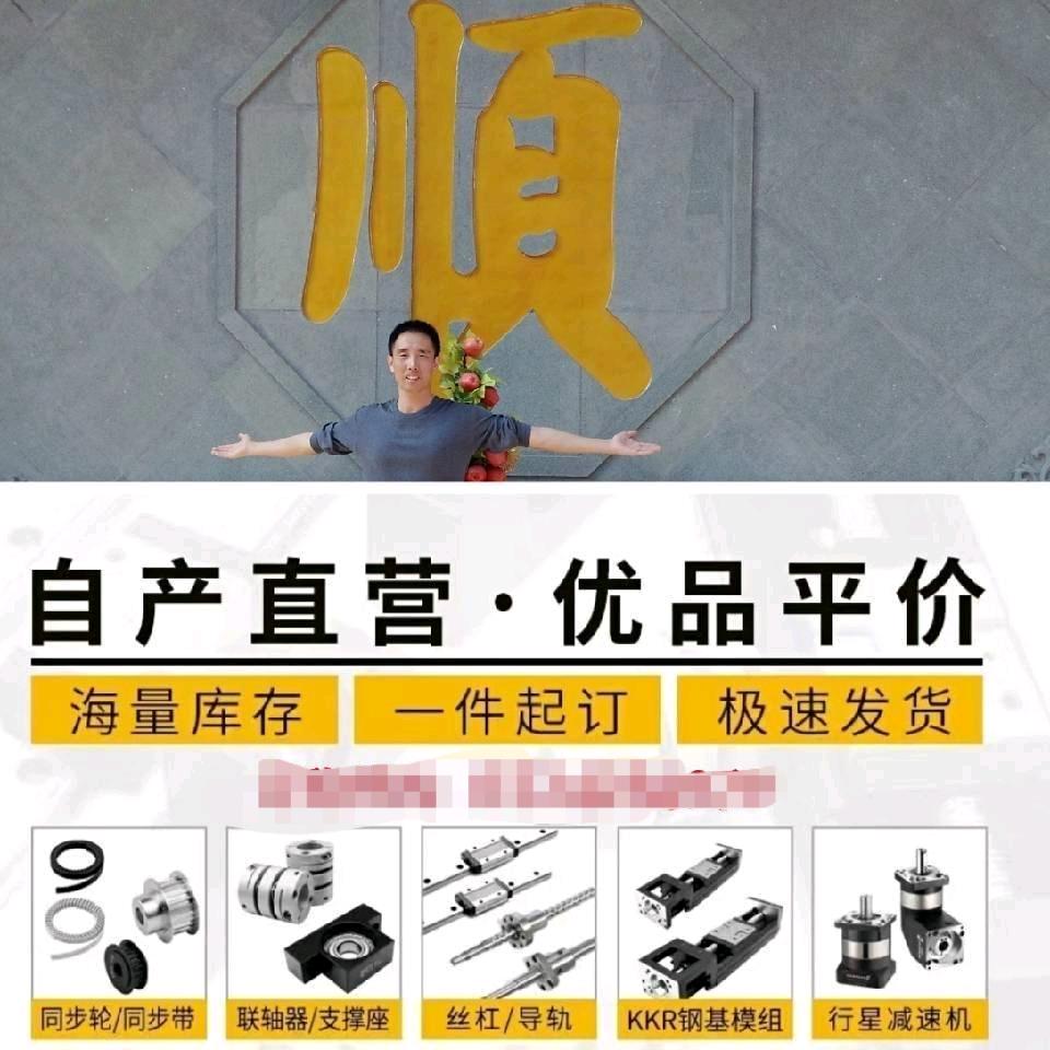 @何发～减速机中空旋转平台一站式采购工厂