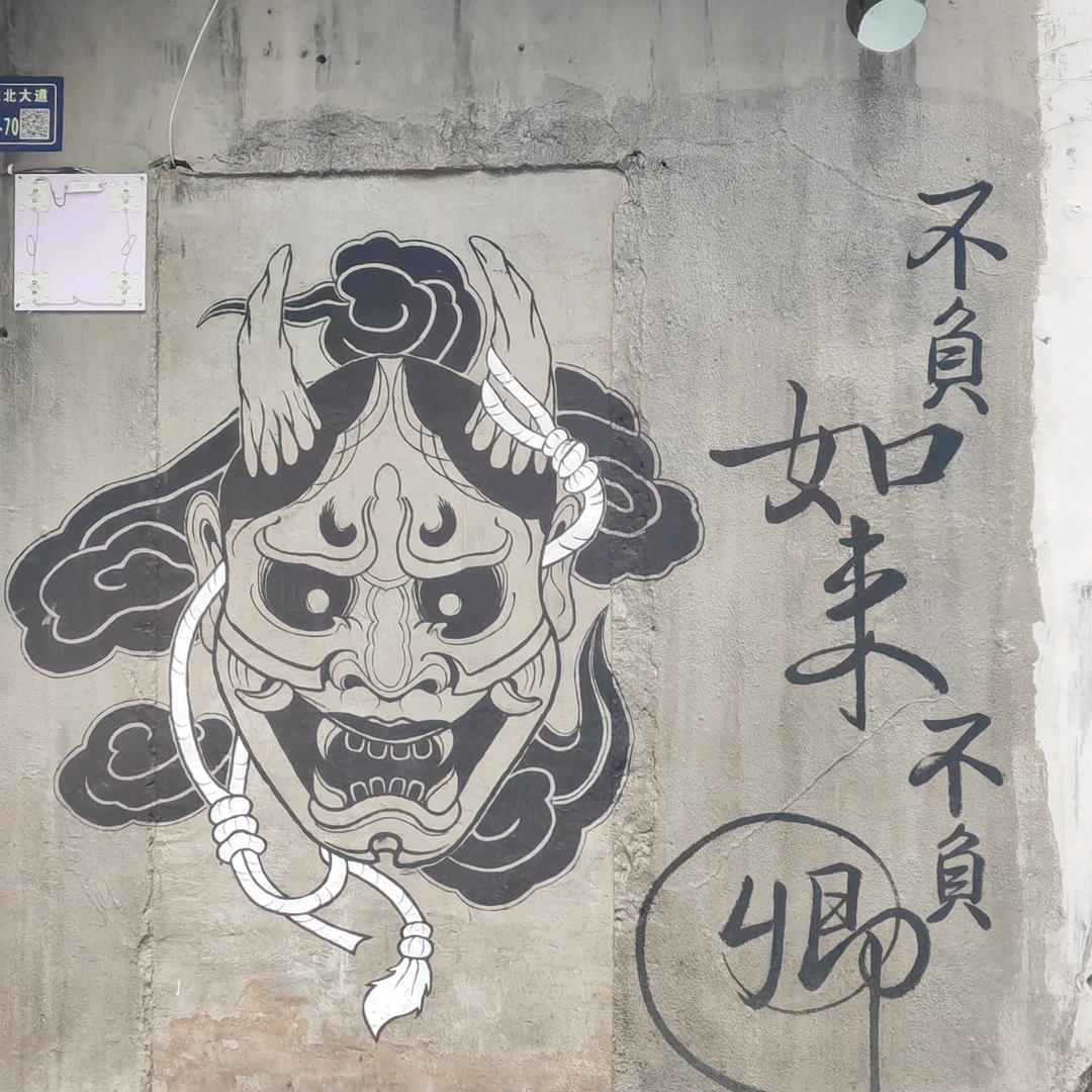 徐大大