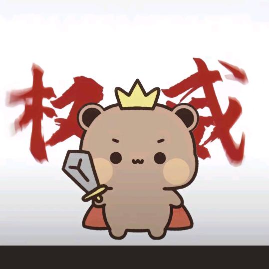 勇者布