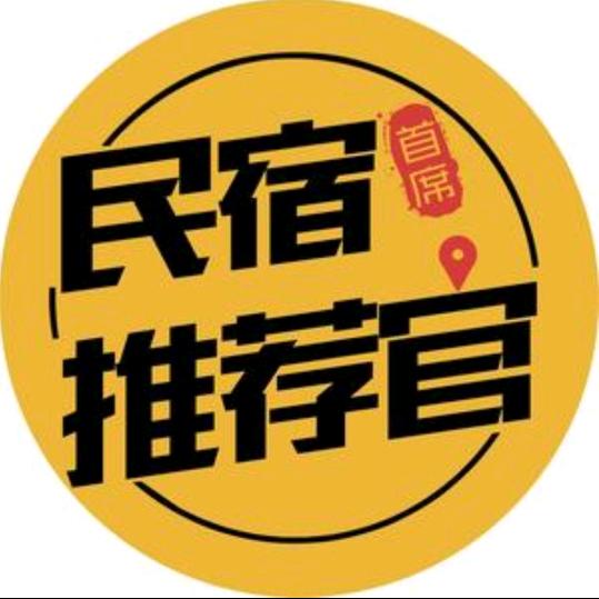 榆中民宿《榆中歆煜民宿》