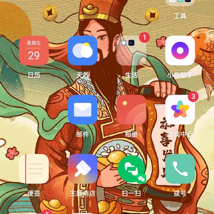 白春芳