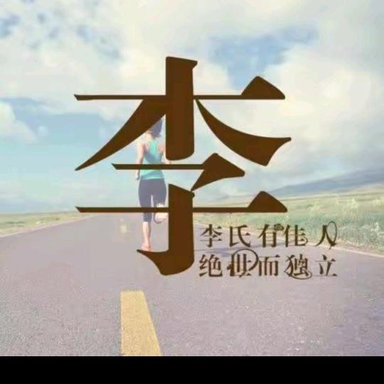 专业拆除，工地下角料回收   小李