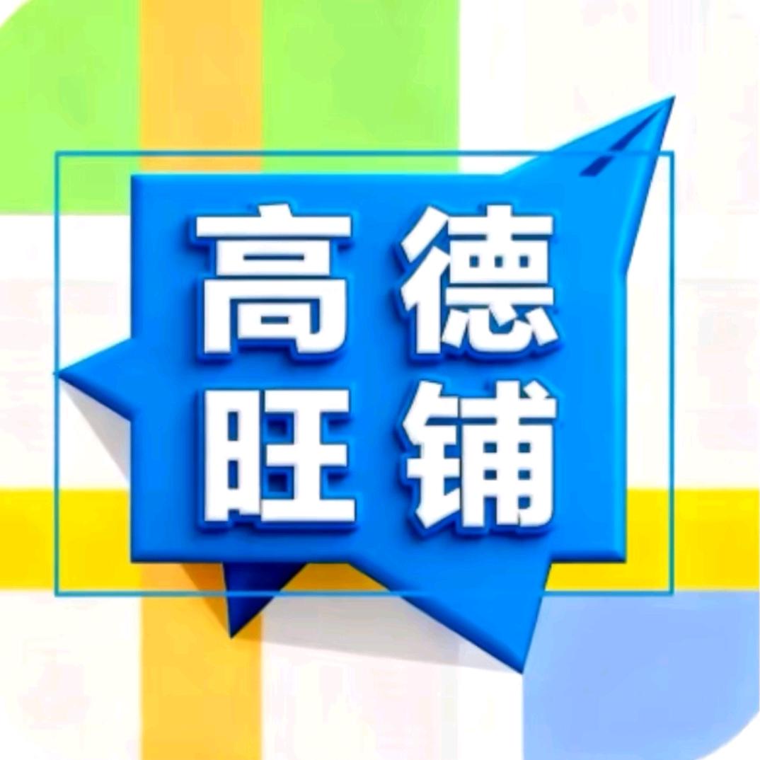 鲸行视域旺铺运营中心