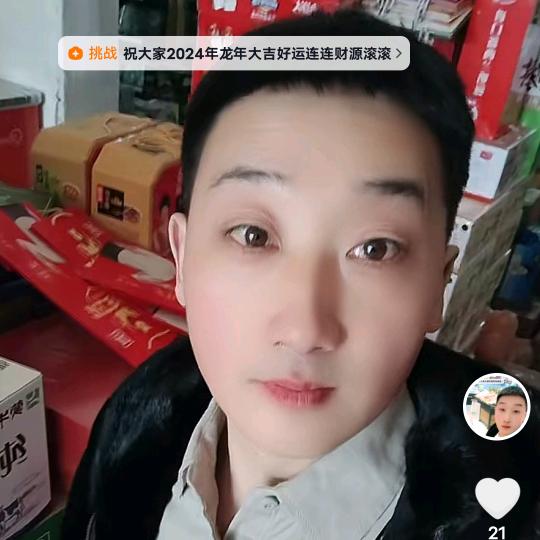 潇遥哥