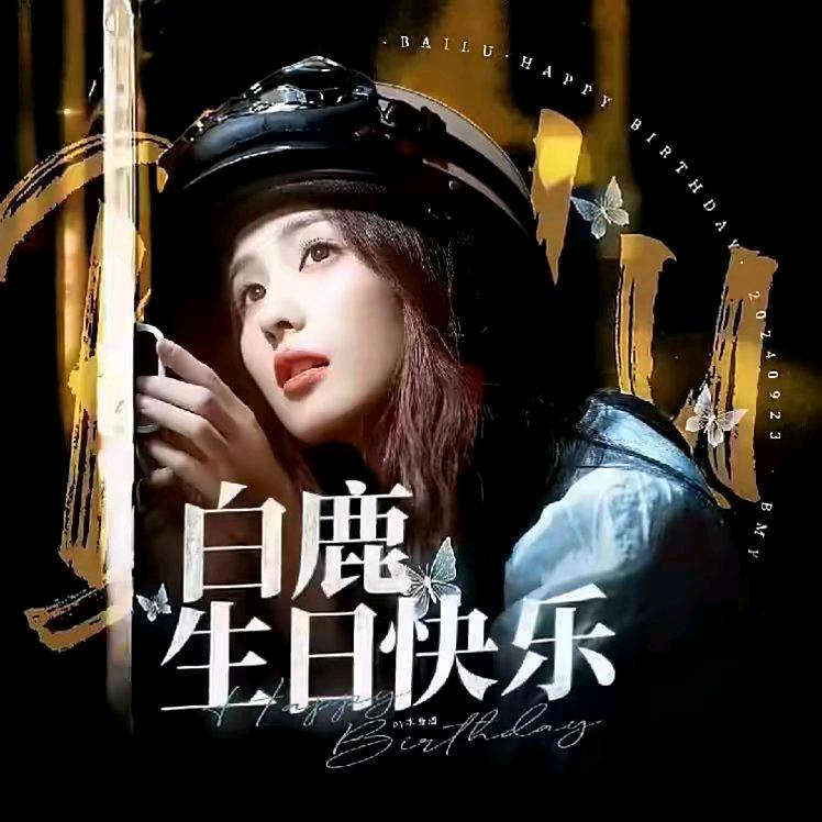 会欣赏