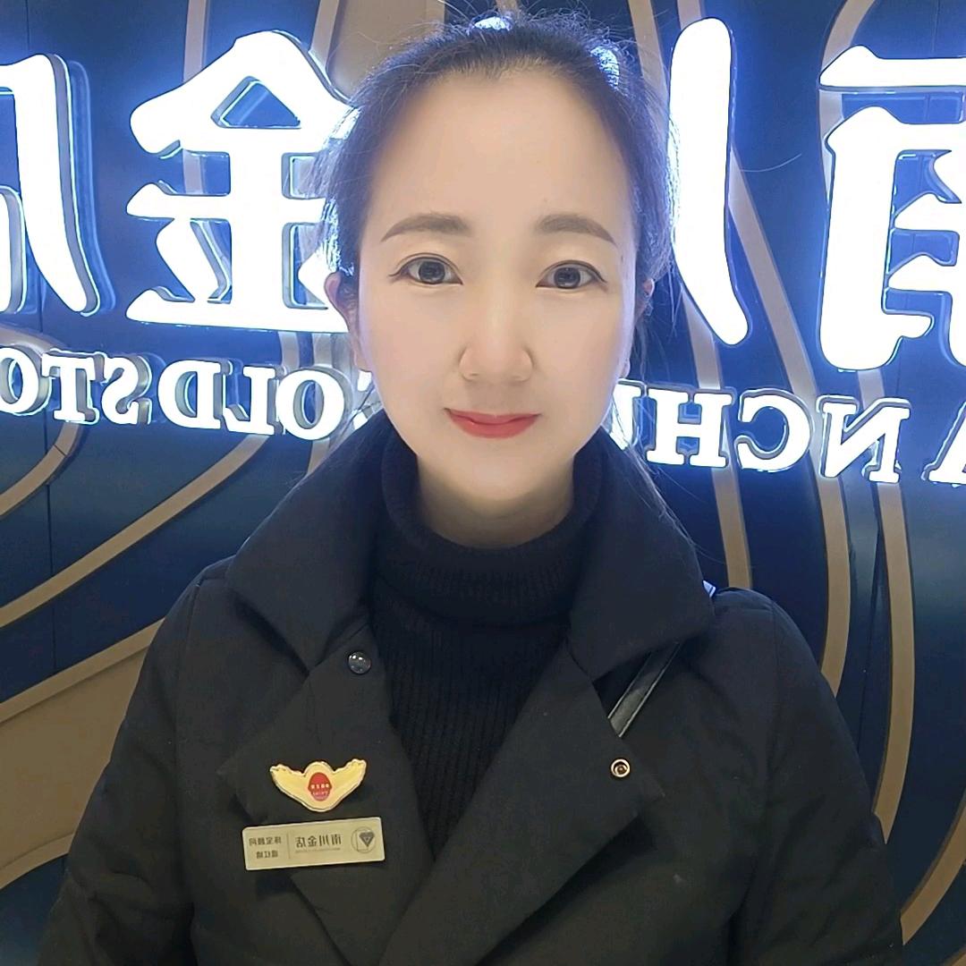 南川金店★记忆本