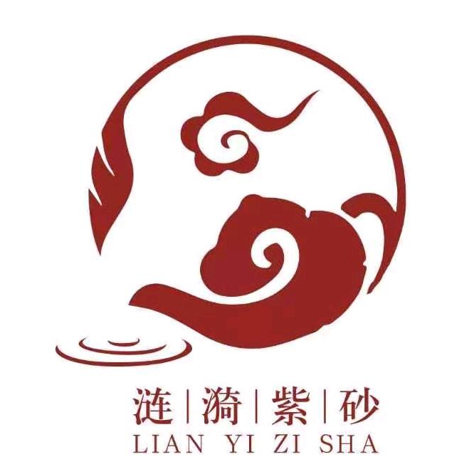 涟漪紫砂