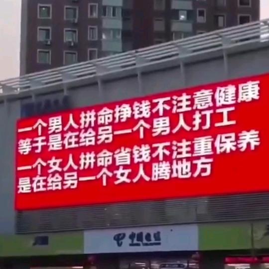 @爱拼才会赢cw