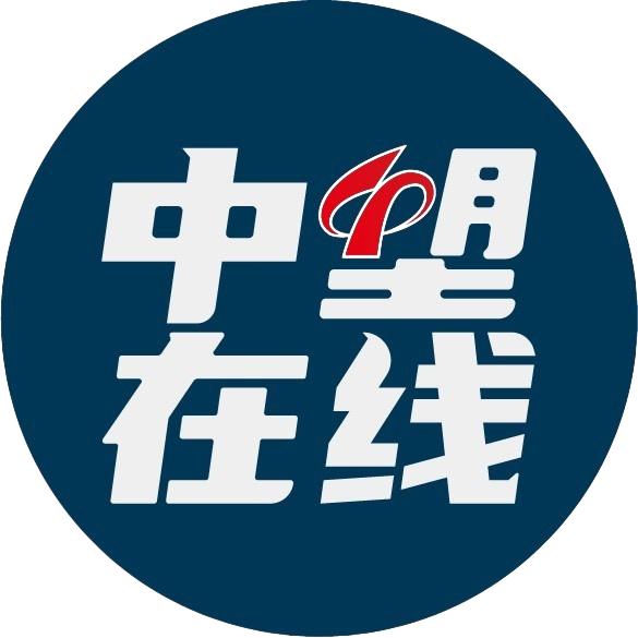 中塑在线