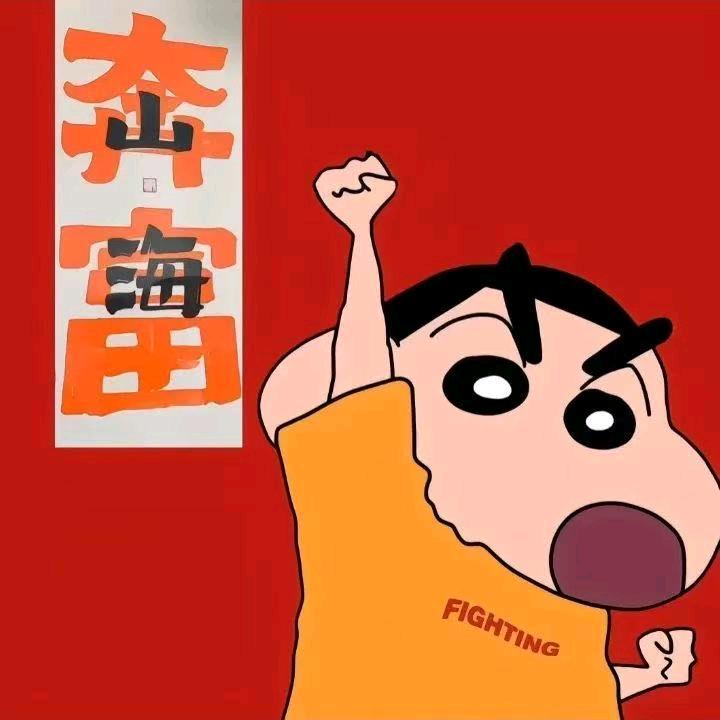 失失得得，