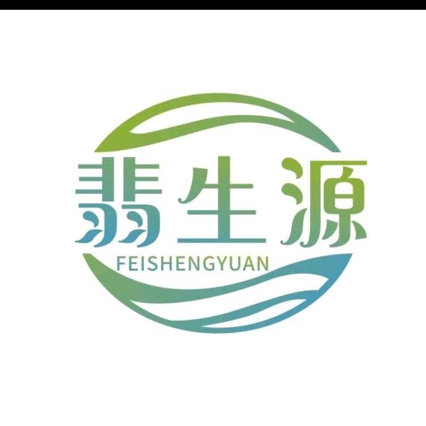 临河新大街     翡生源皮肤管理