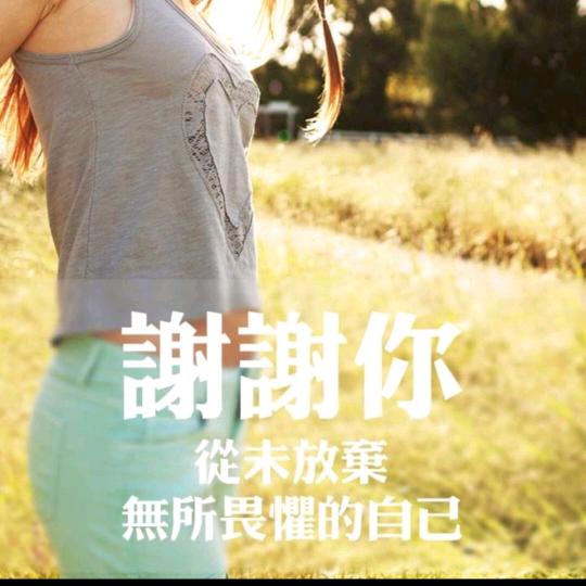 嘉嘉（衣见钟情）