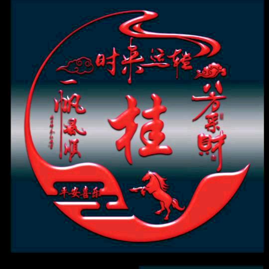 小桂哥