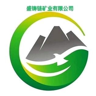 宜春市盛铸链贸易有限公司