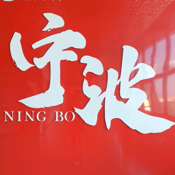 宸然体育健身训练营
