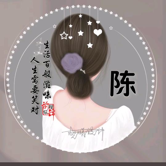 雅姐（上12：40睌9：00