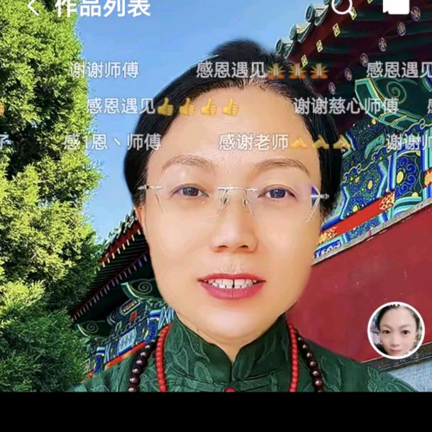 慈心善缘2号