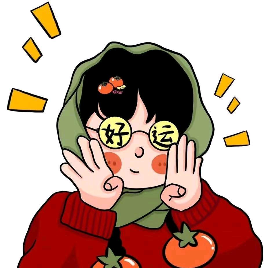向暖’