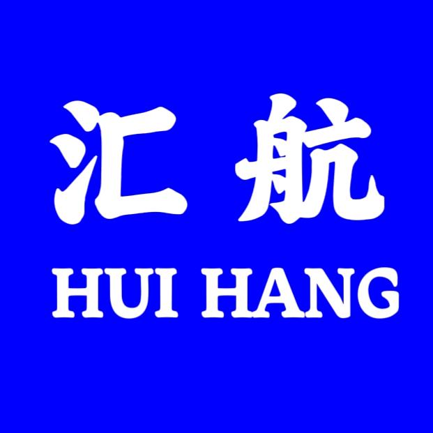 汇航男装