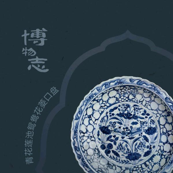 会会