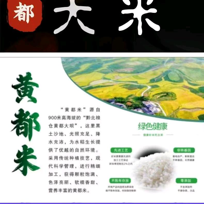 务川村抖特产经营部