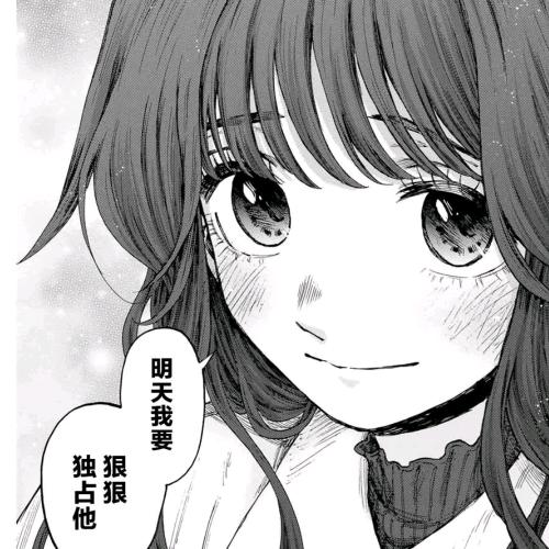 Kuka漫剪