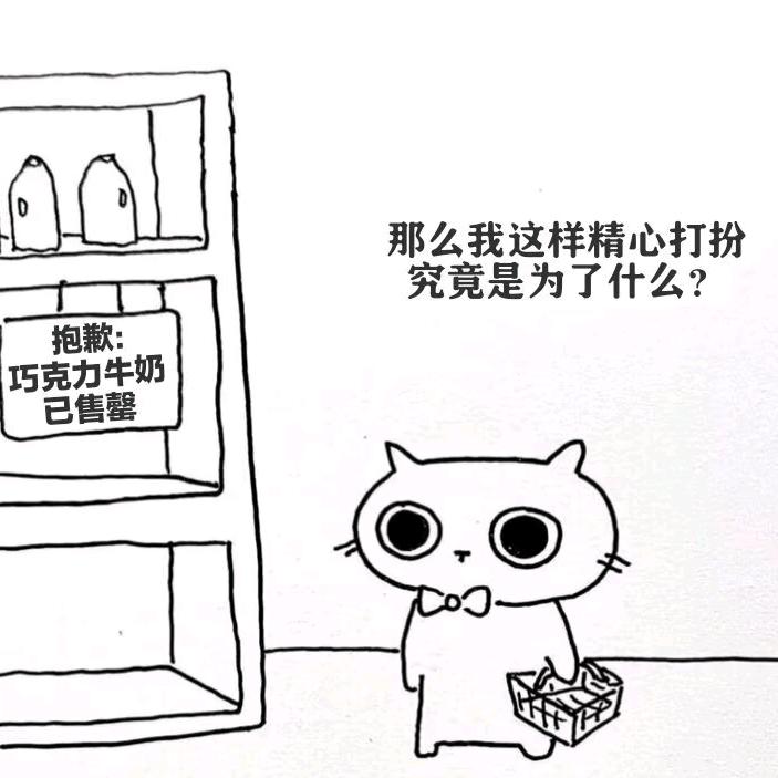AAA冰淇淋大王小政