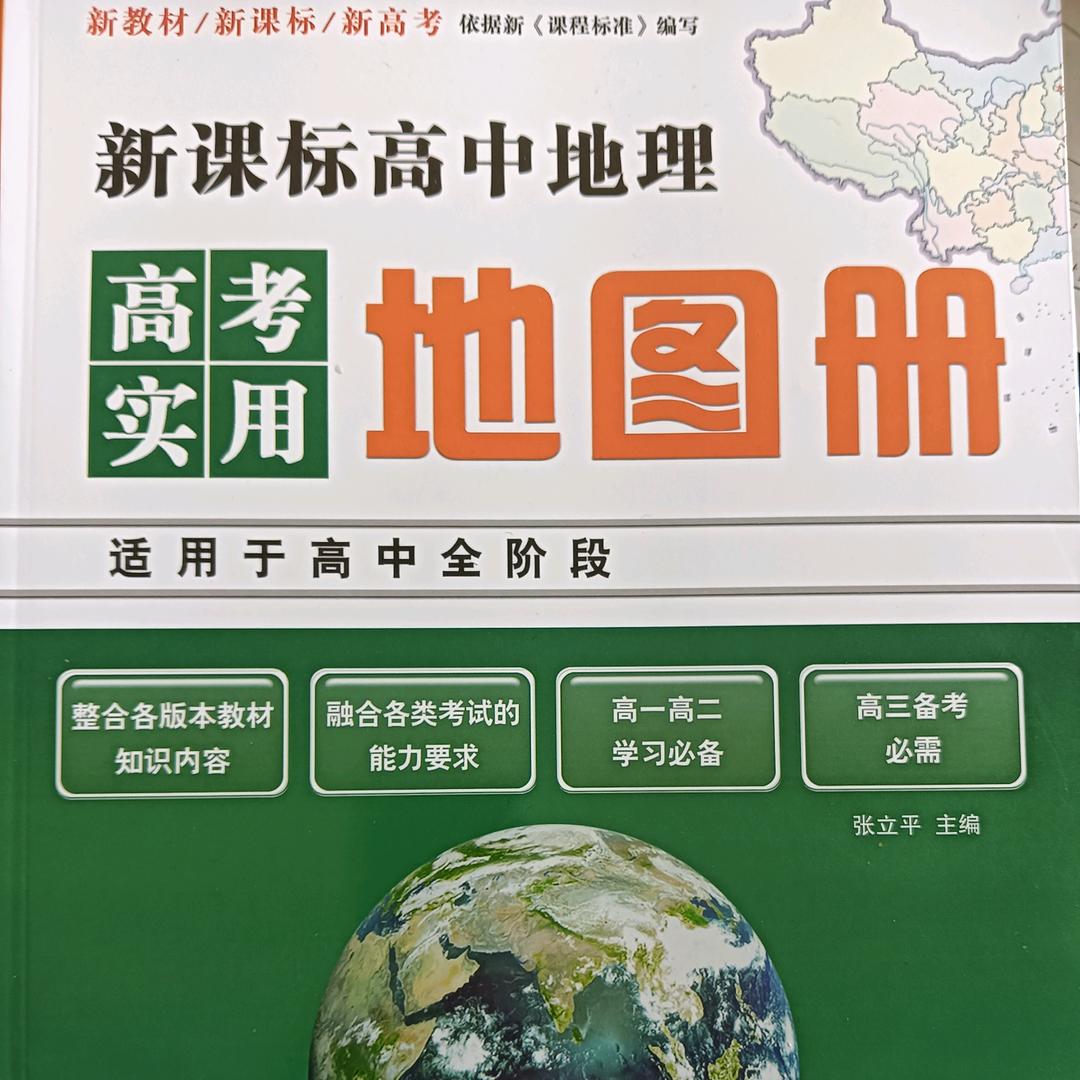 创新导学案