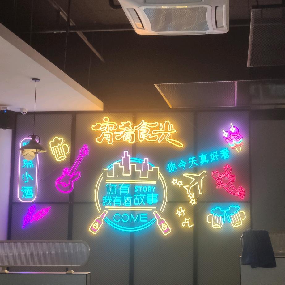 保康县宵肴食光餐饮店