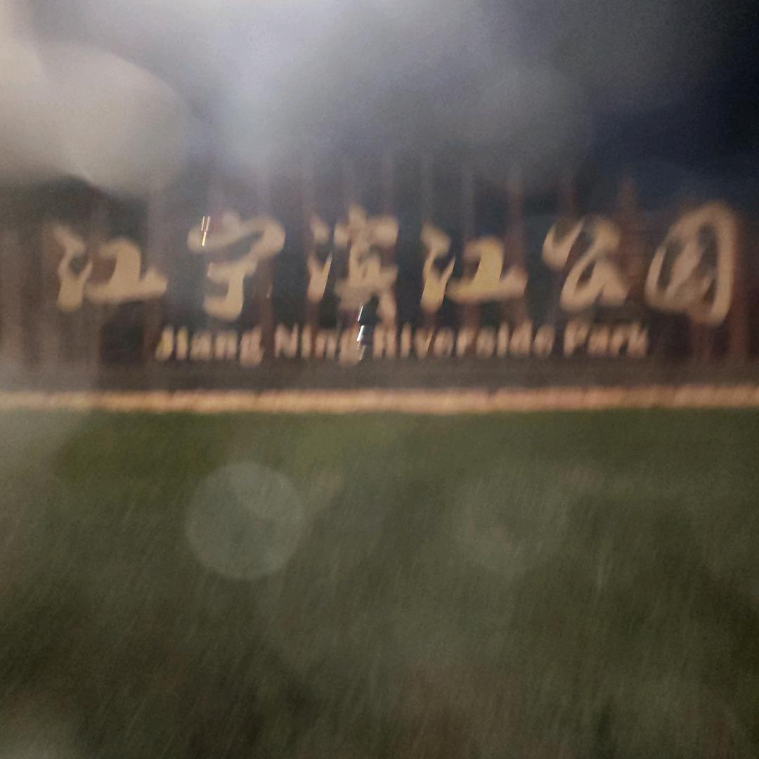 海纳百川，请勿连赞👌