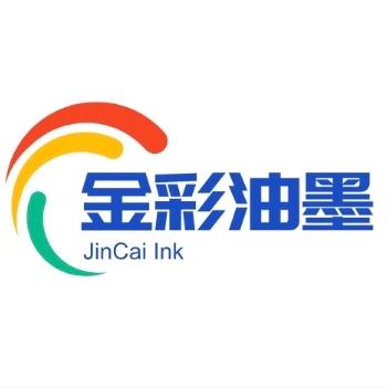 山东金彩油墨