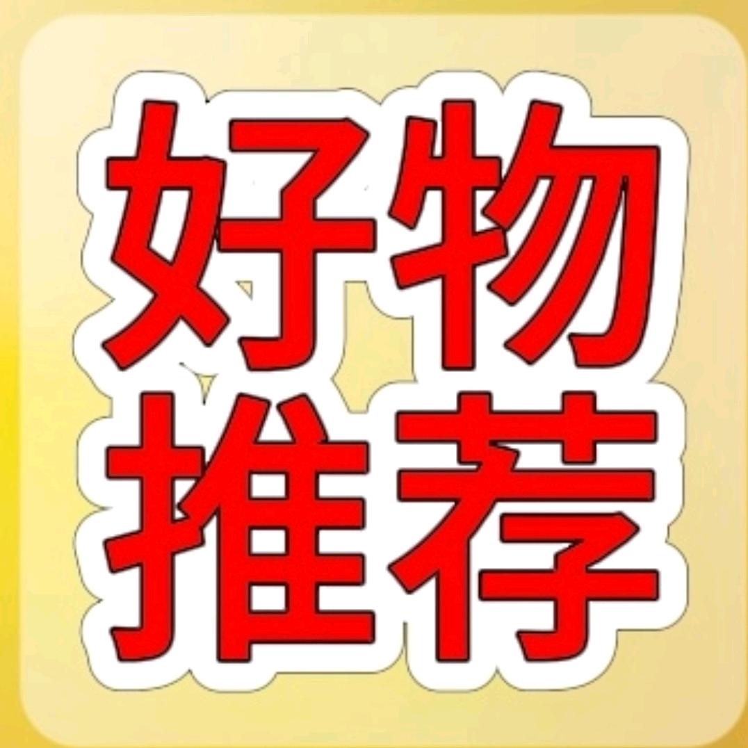 博琪