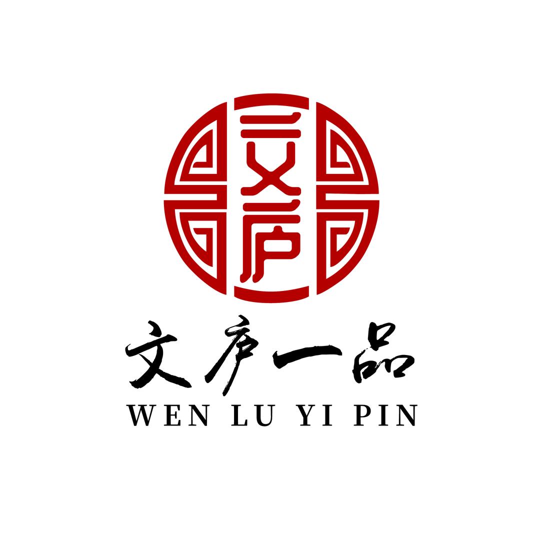 文庐一品