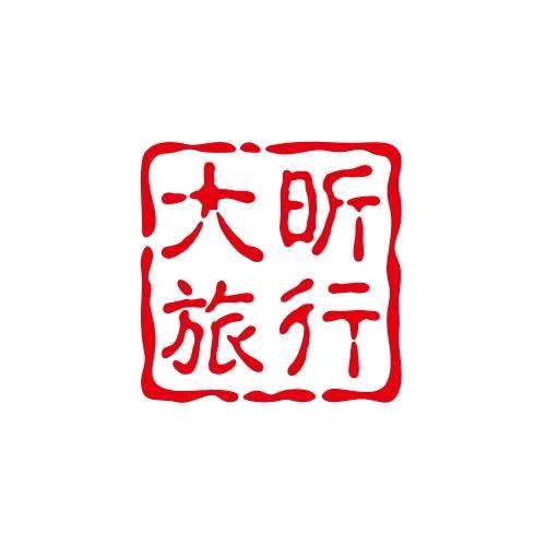 大昕旅行