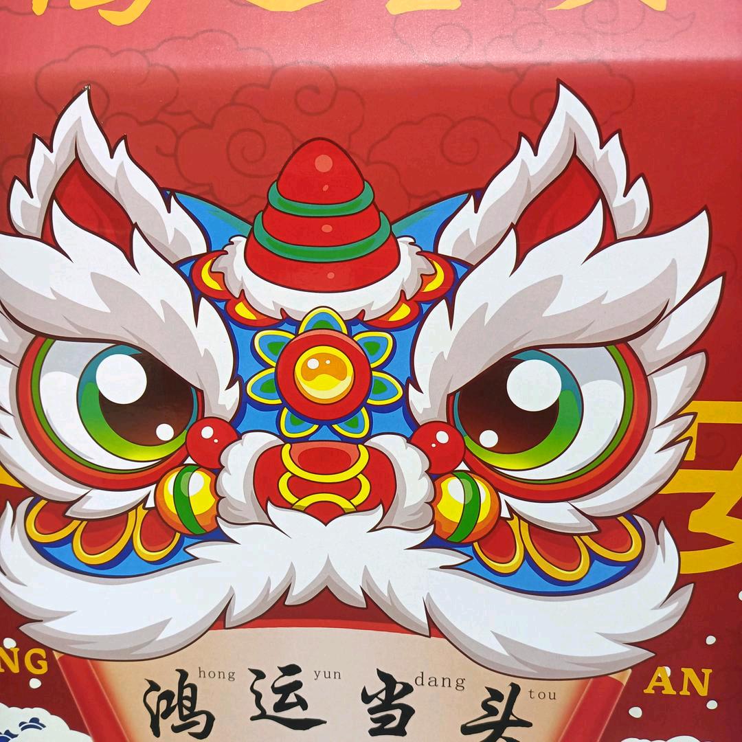 缘份？