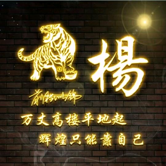 ཉི꧁༺ཌ庆ད༻꧂ཉི