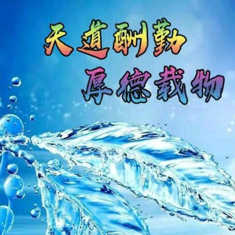 201 304浪子