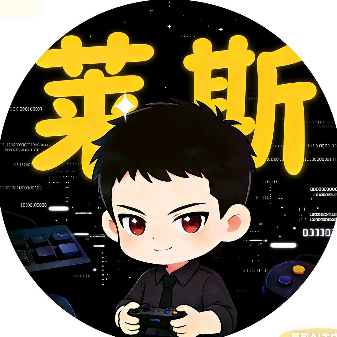 莱斯(王者荣耀)