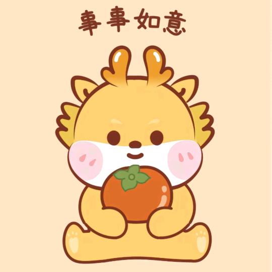 安国道地中药材&伟