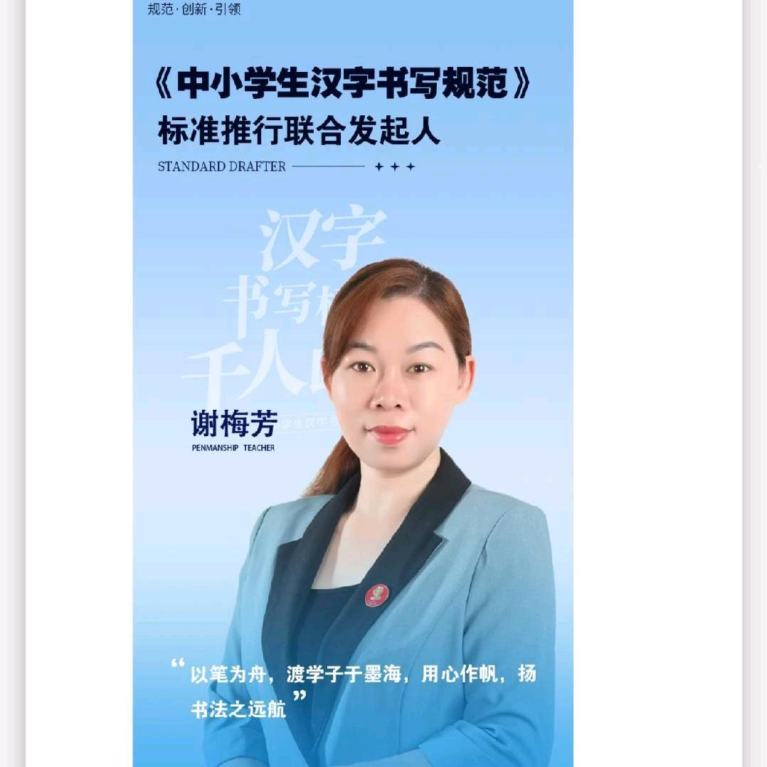 芳缘加盟全国连锁砚小田书法