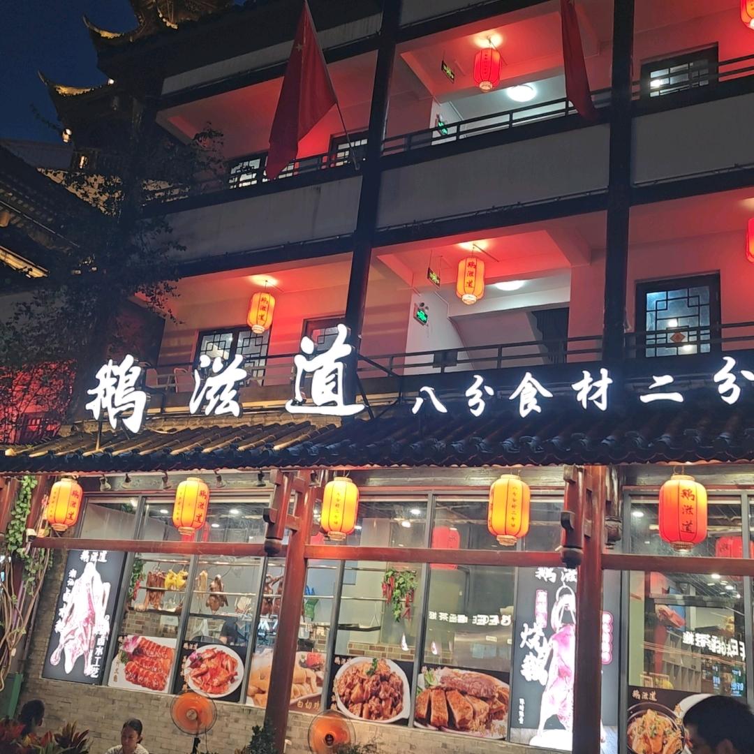 郭俊宁