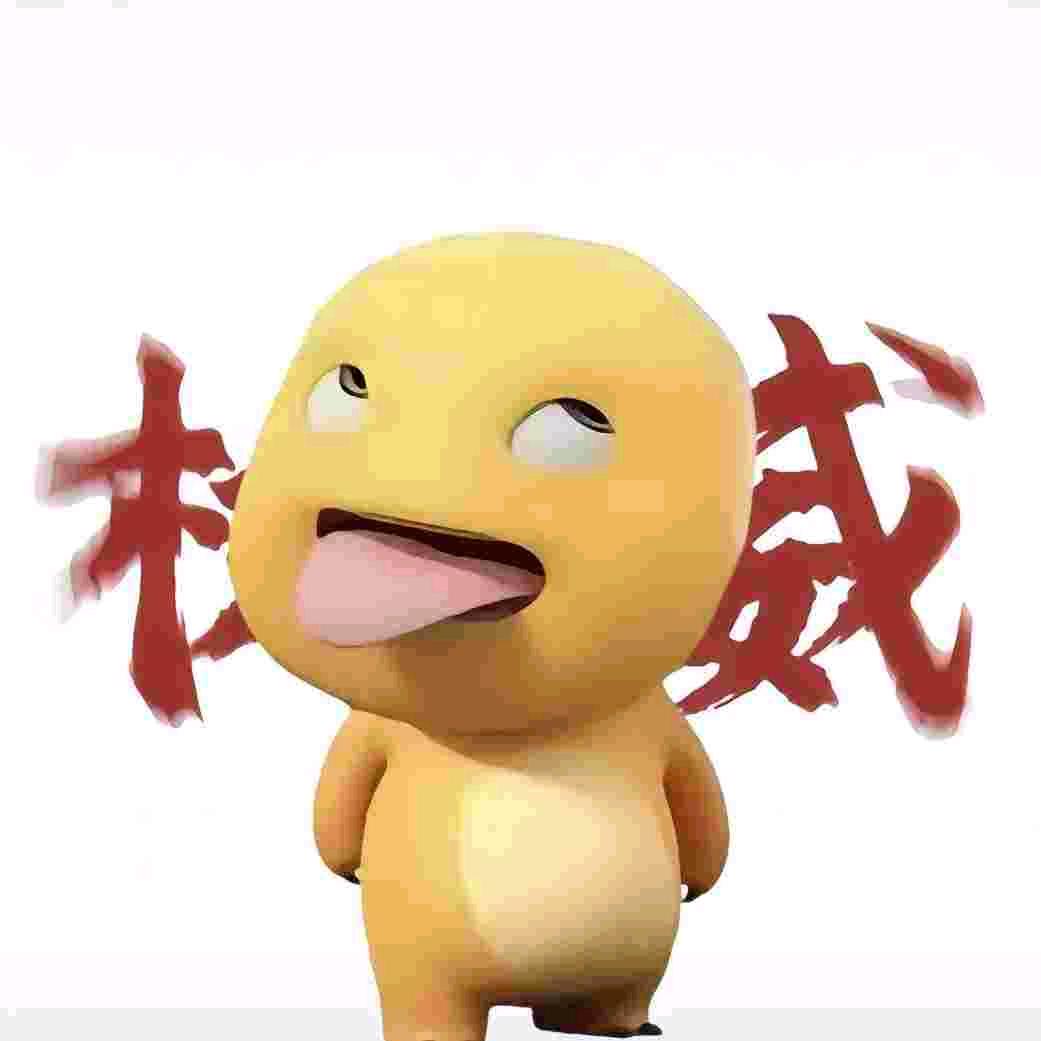 古德毛凝