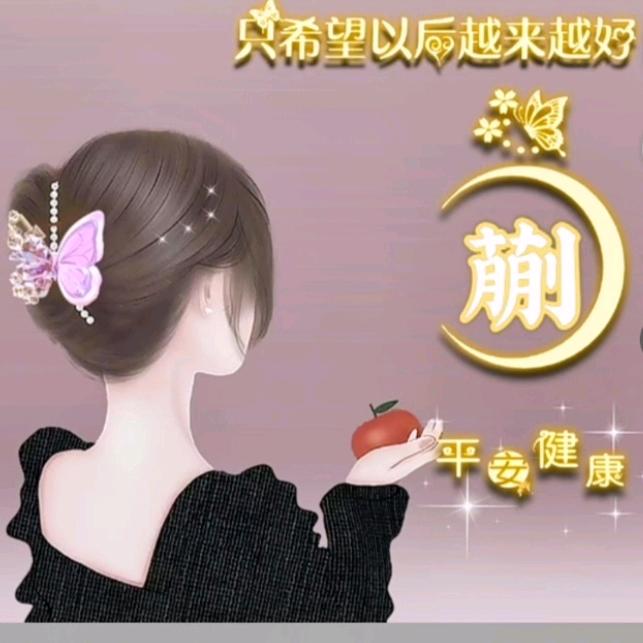 晗耀，我的宝贝们