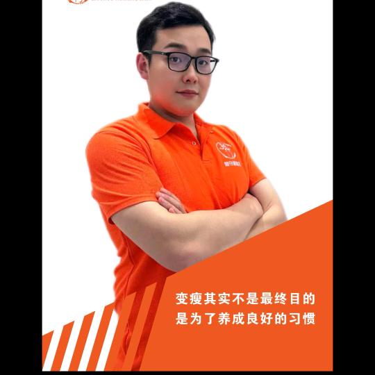 成都健身营小吴老师🏋🏻