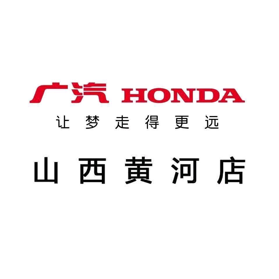山西黄河科技开发有限公司