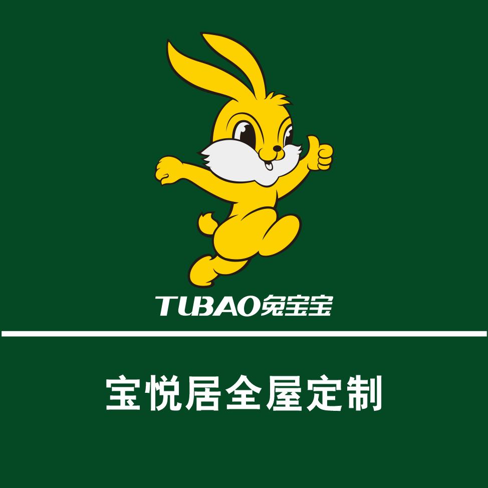 宝悦居全屋定制工厂-冯清云