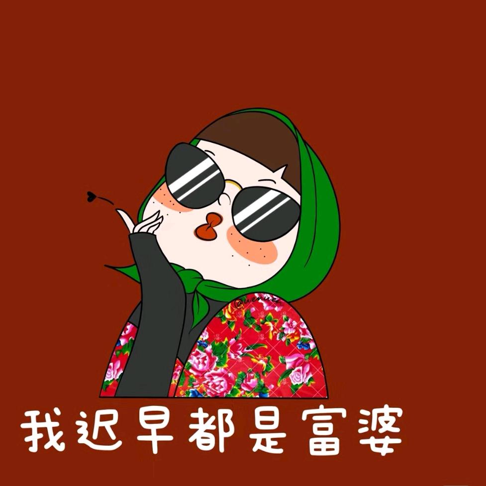 三十而娱