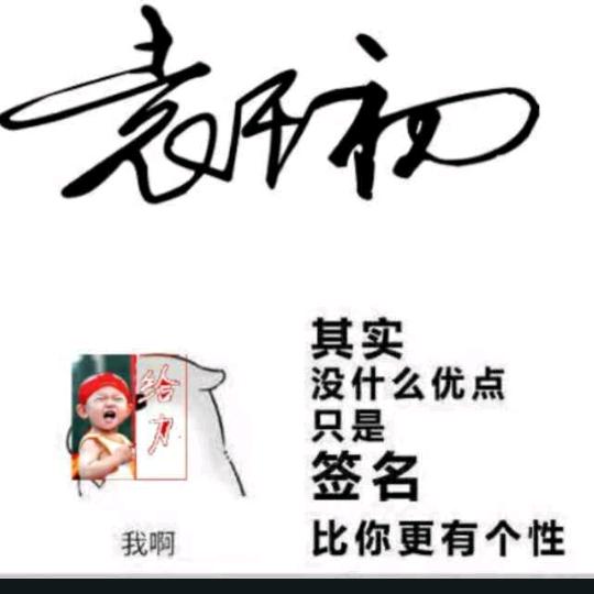 决胜千里，不忘初心