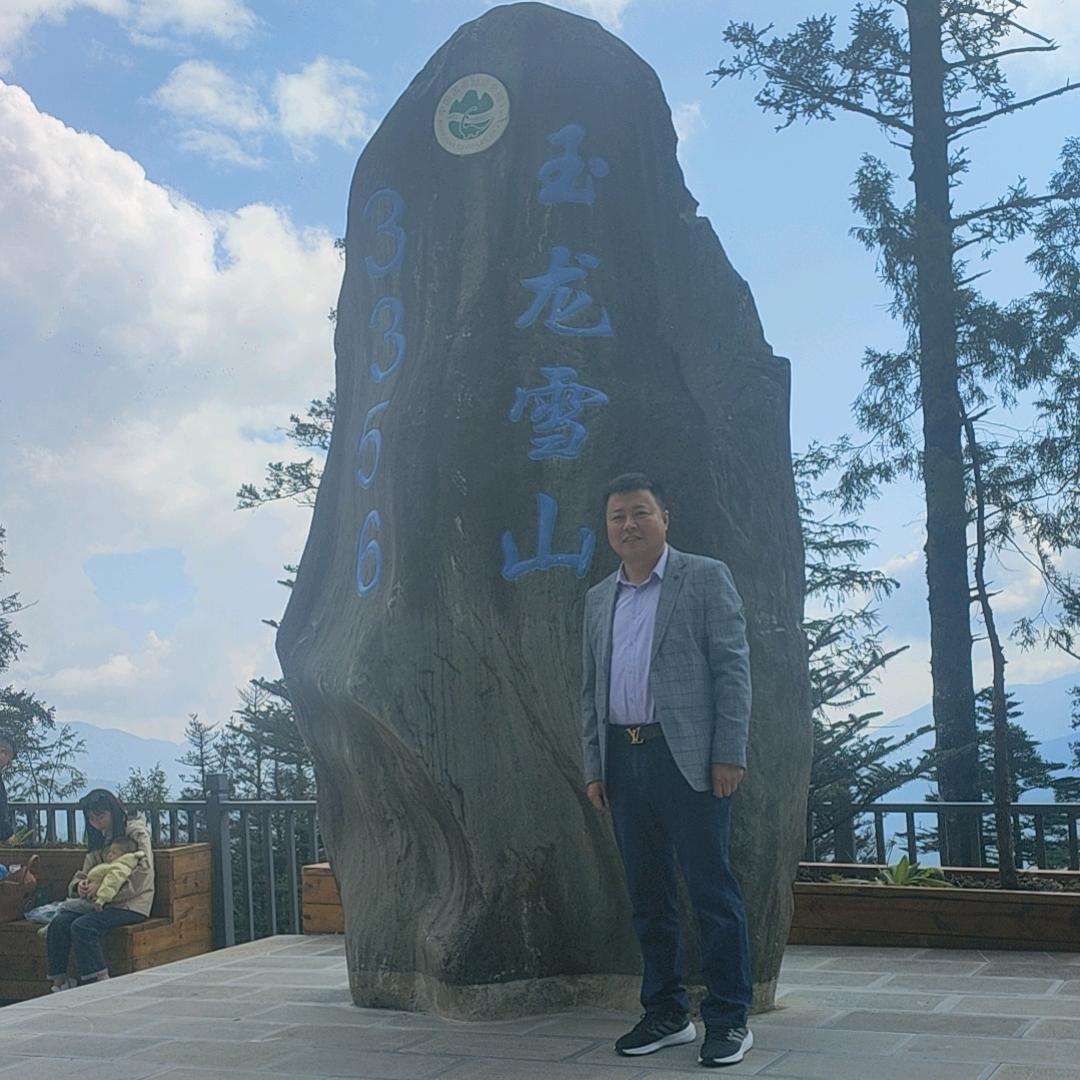 牛哥的幸福生活